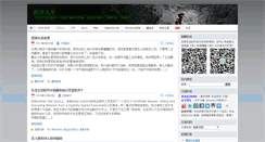 Desktop Screenshot of programlife.net